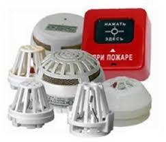 Types and operation of smoke detectors